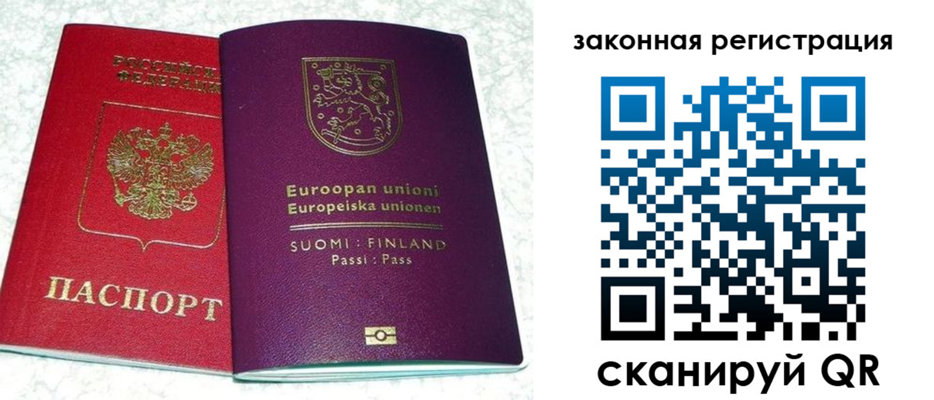 временная регистрация собственник в Котельниче