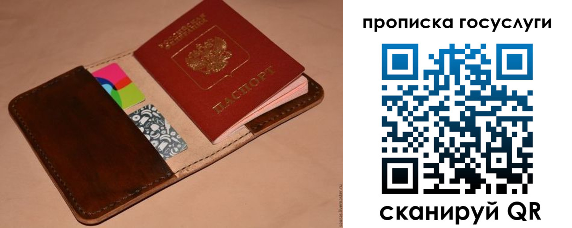 где прописаться в Котельниче