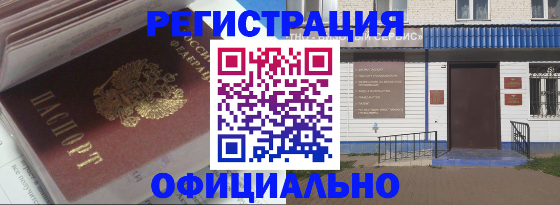 пропишу в квартире в Котельниче