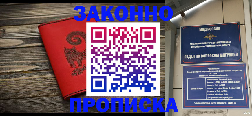 регистрация для дет. сада в Котельниче