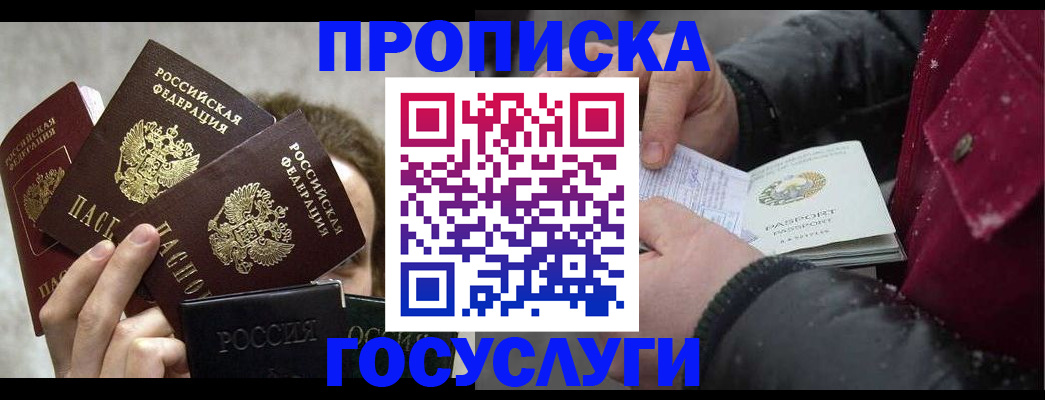 регистрация для дет. сада в Котельниче
