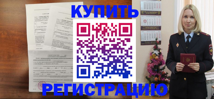 где прописаться в Котельниче