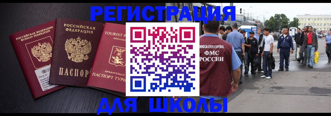 пропишу в квартире в Котельниче